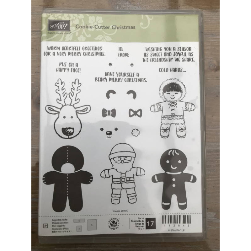 Cookie Cutter Christmas